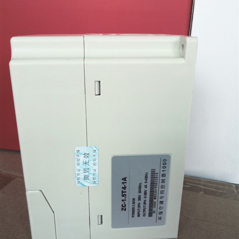 水冷环保空调变频器控制器冷风机变频3.0kw 380v遥控器