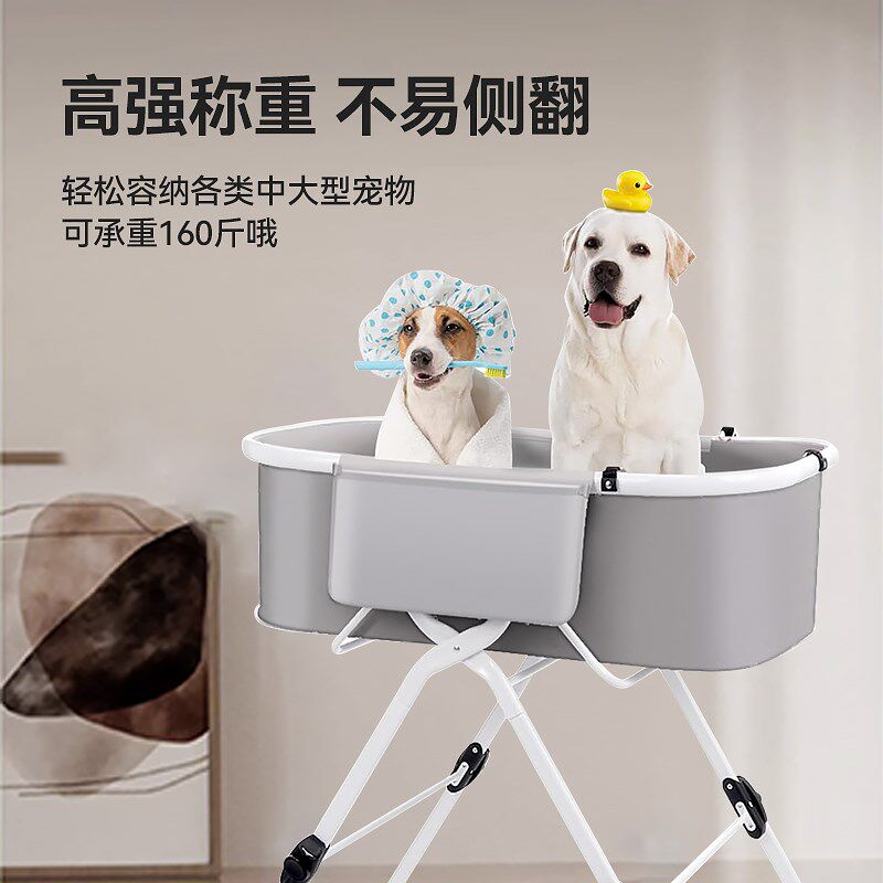 宠物洗澡可调节高度家用折叠猫狗狗狗洗澡盆可折叠浴缸洗浴盆
