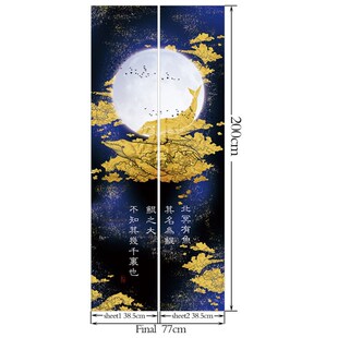 中式门贴客厅玄关自粘装饰画贴纸房间入户卫生间移门玻璃门遮光贴