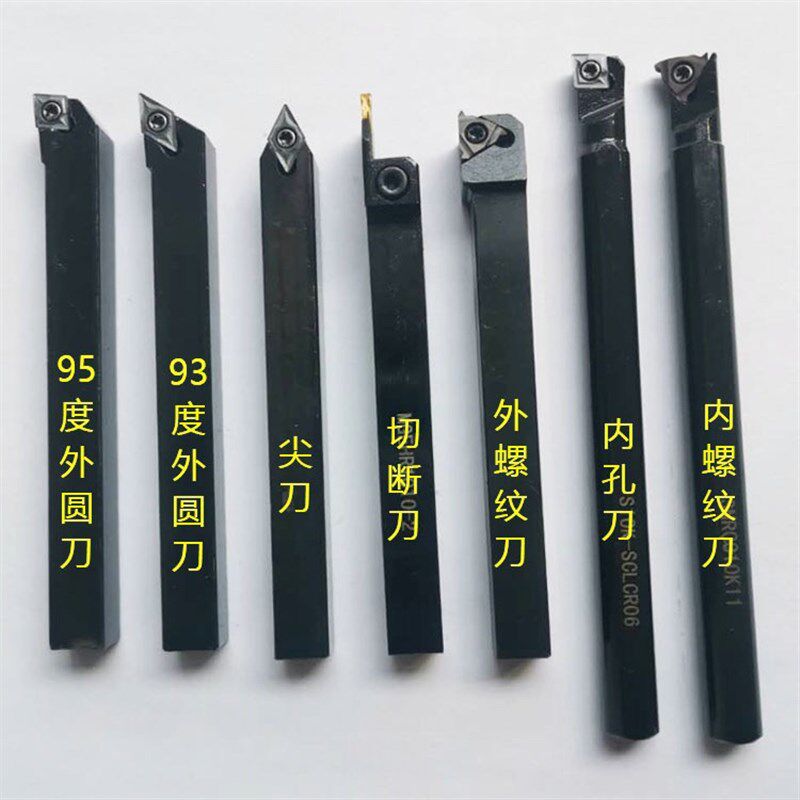 数控车刀套装10x10/10mm包邮数控小车刀杆刀片仪表车床机夹小车刀