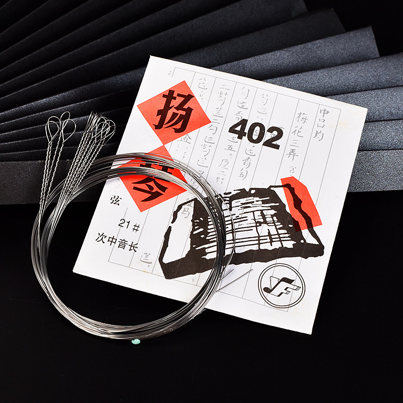 星海福音扬琴琴弦 402杨琴弦套弦 银缠弦钢弦专业独奏款扬琴配件