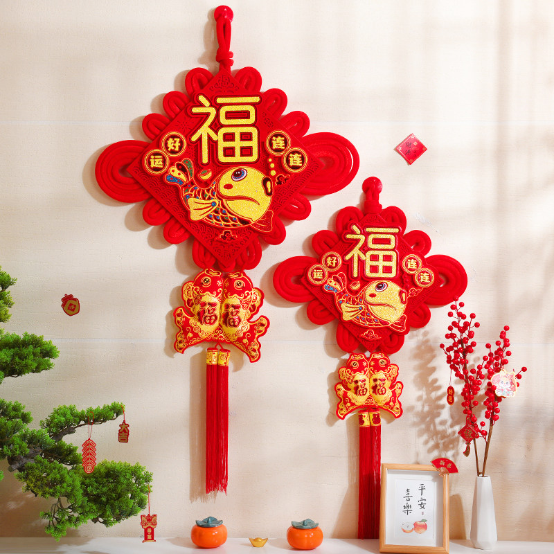 中国结福字挂件客厅大码小号乔迁过新年春节玄关入户门对门上装饰