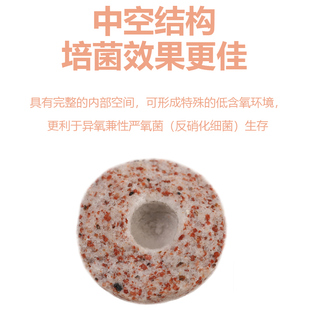 鱼缸过滤材料中空石英球硝化细菌屋陶瓷环生化球培菌小型颗粒滤材