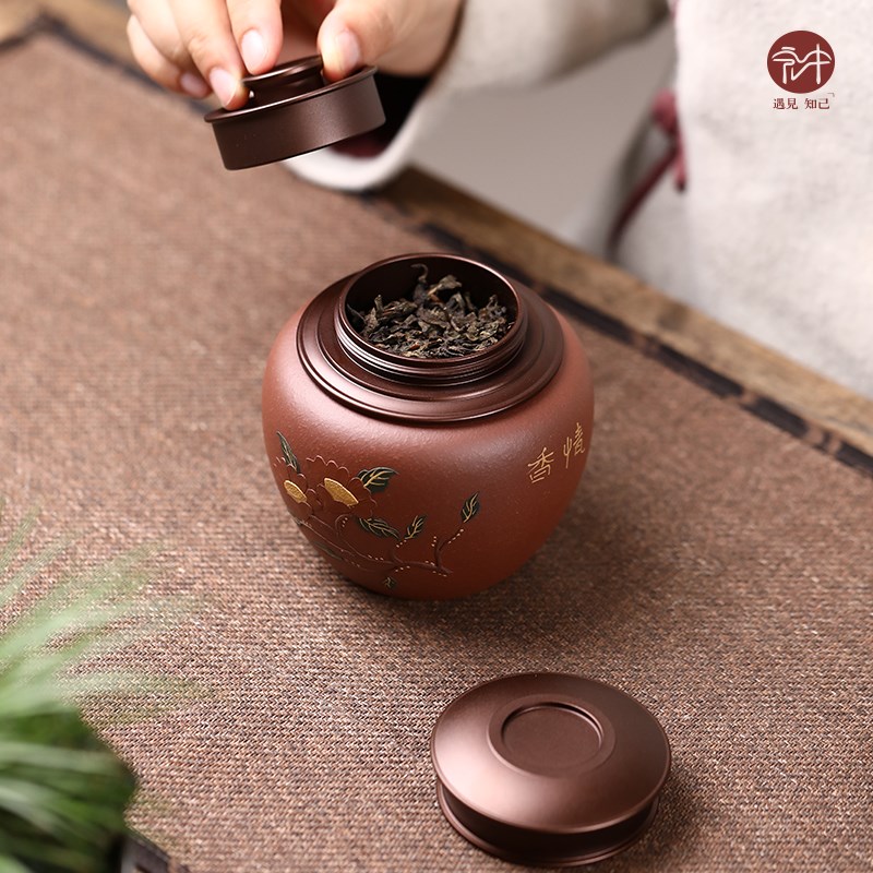 宏中 宜兴紫砂茶叶罐半斤装 锡盖密封防潮醒茶罐小号家用储存茶罐