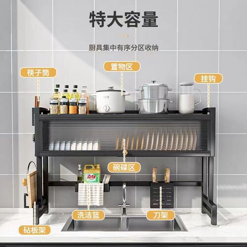 厨房水槽置物架台面晾碗盘碗碟收纳柜家用多功能水池放碗柜沥水架