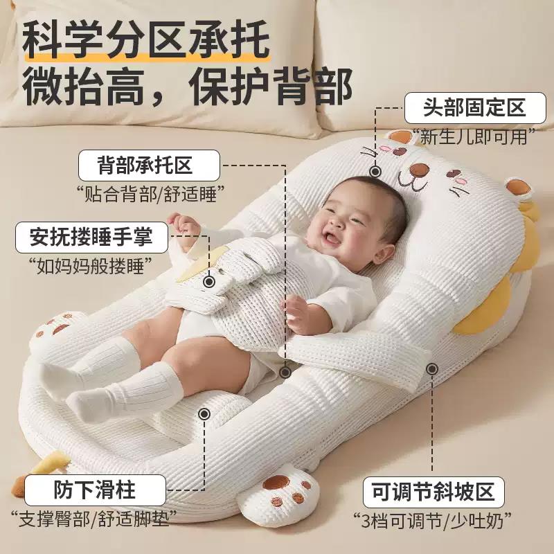 斜坡枕婴儿斜坡垫二合一床中床宝宝躺睡神器新生安抚安睡