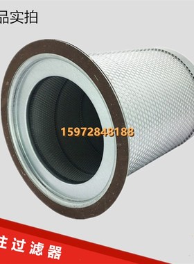 康普艾L90G/L110G空压机保养配件油气分离器内置10882574油精分芯