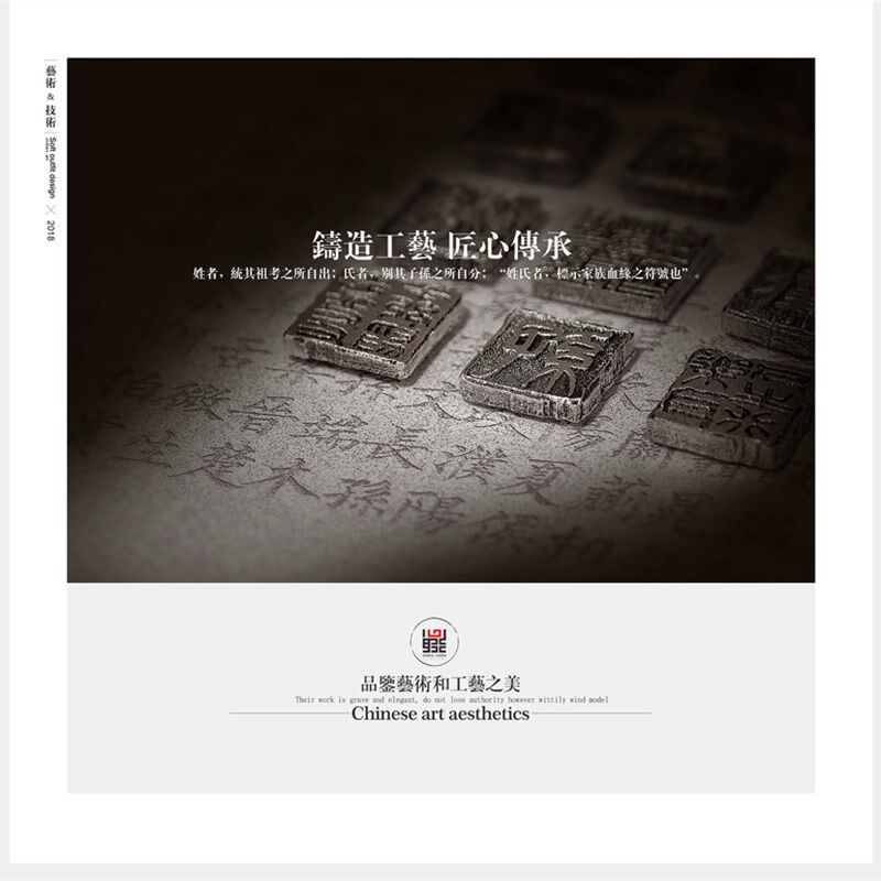 金属铸造 姓氏图腾 个性定制轻奢大气玄关装饰画新中式立体3d壁画