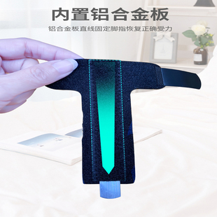 脚趾骨折固定器大小拇指扭伤夹板保护脚套足趾脱臼支具可下地走路