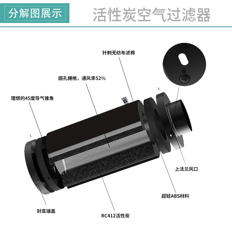 工业级活性炭空气过滤器除甲醛适用新房净化水培植物桶筒设计