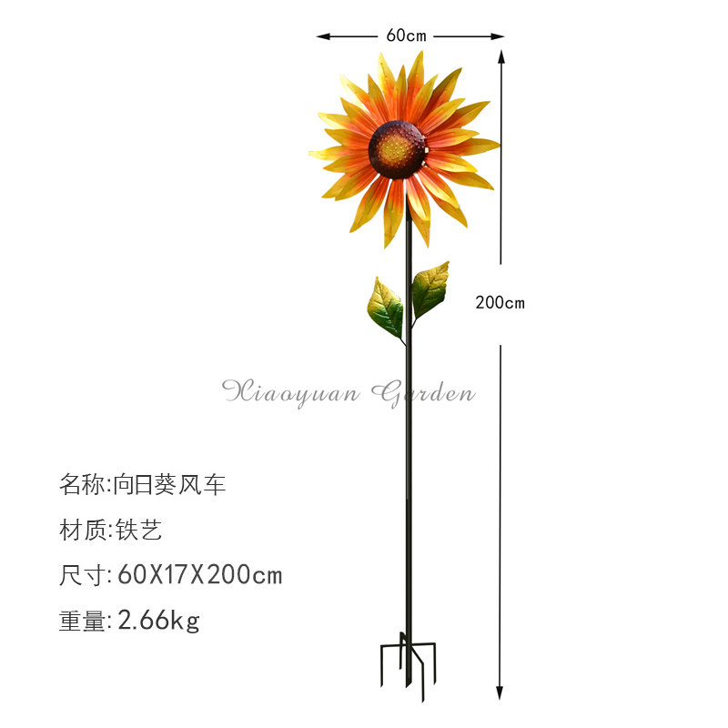 铁艺大风车花园庭院装饰旋转向日葵摆件园艺户外别墅露台阳台布置