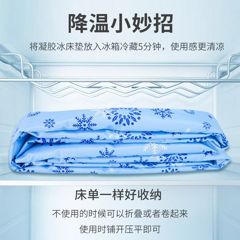 防压疮冰垫防褥疮老人长期卧床久躺水床垫夏季学生宿舍用品凉垫子