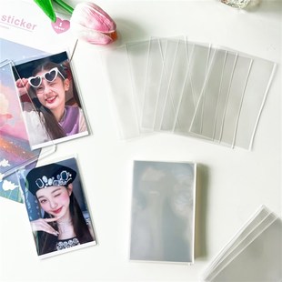 20丝卡膜 加厚高透超清平口袋拍立得明星专辑小卡保护套卡套保护