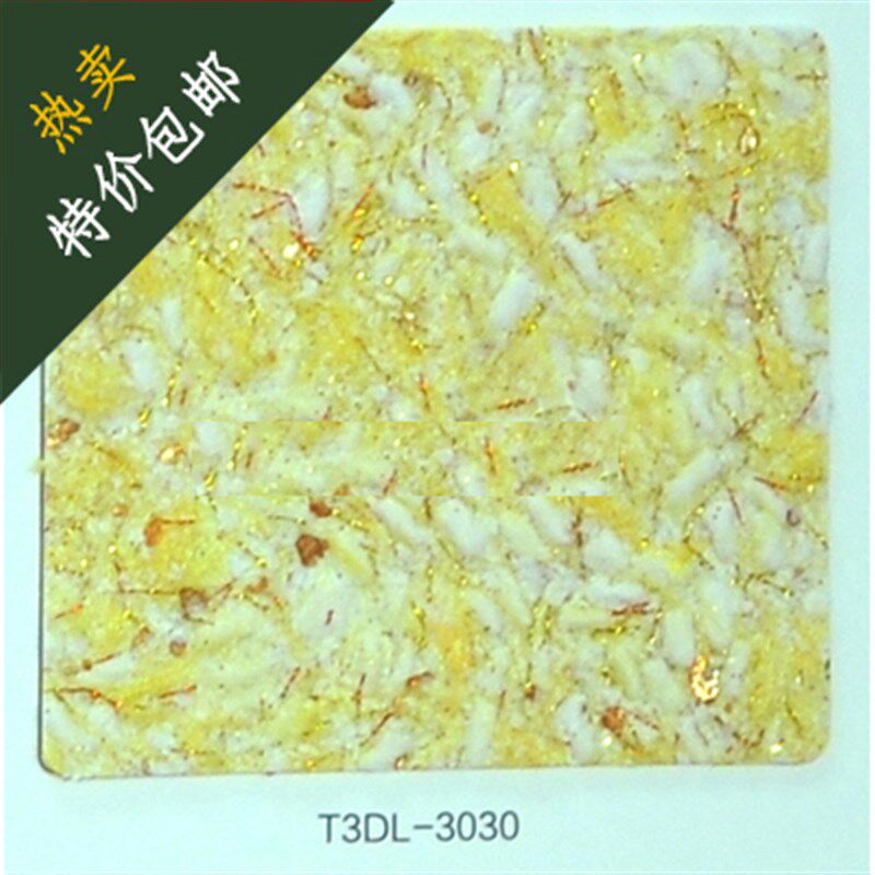 木林焱墙衣系列植物纤维泥涂料防水自刷背景墙1000克