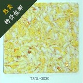 木林焱墙衣系列植物纤维泥涂料防水自刷背景墙1000克