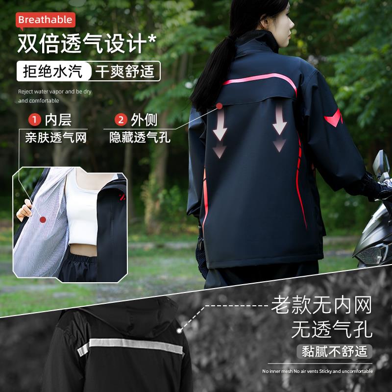 摩托车雨衣骑行女男款防暴雨专用成人外穿套装分体式外卖骑手电动