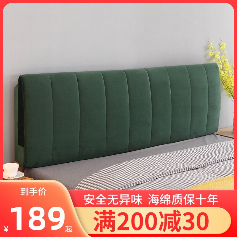 北欧床头板软包榻榻米无床头靠背双人实木床大靠枕定制布艺可拆洗