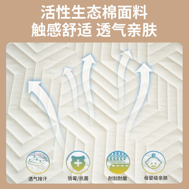 厦门老字号金鹭宝乳胶独立袋装弹簧床垫可拆洗1.8米可定制 太极
