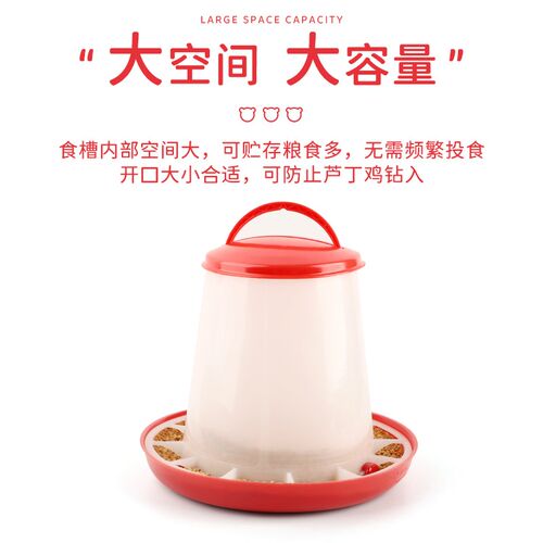 芦丁鸡自动喂食器大容量饮水桶小鸡崽饮水器幼鸡喂食槽自动下饲料
