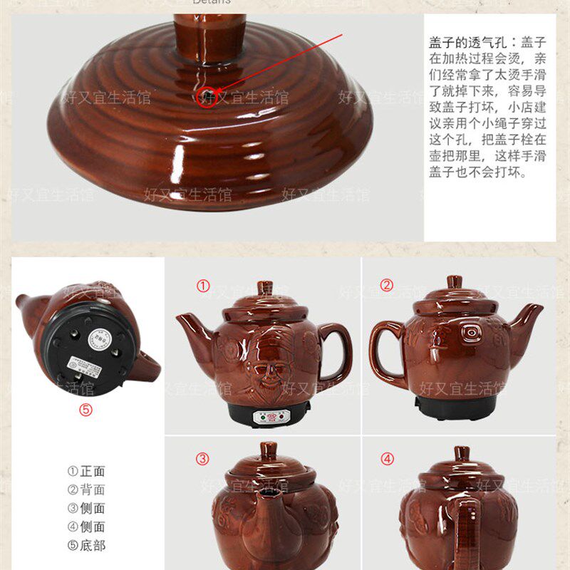 3L升全自动陶瓷电子煎药壶中药壶 煮药煲电药壶电煎熬药锅罐器机