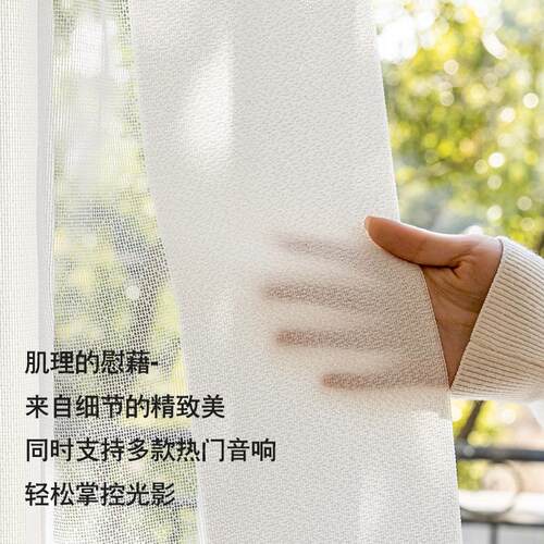 梦幻帘纱帘客厅竖百叶窗帘电动智能遮光卧室办公室阳台隔断帘