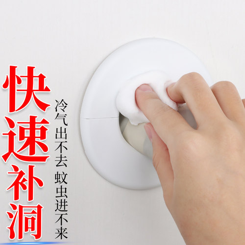 空调洞密封木地板补洞神器家俱修补膏木门修补泥木器油漆美缝填充