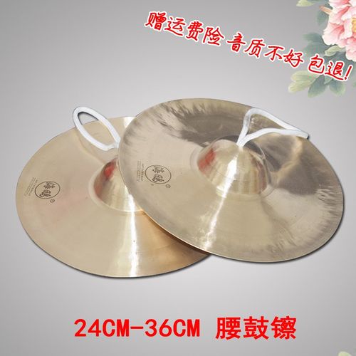 海鸥响铜腰鼓镲民间秧歌鼓乐队钗283032小帽镲京镲秦腔铰子钹