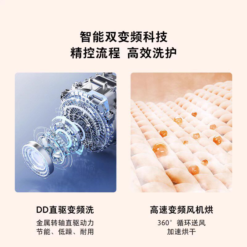 【防跌落】拜飞壁挂式婴儿内衣裤洗脱烘迷你小型全自动滚筒洗衣机