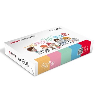 彩色a4纸天章彩色纸A4 80克学生彩色纸手工纸彩色折纸粉红 浅黄