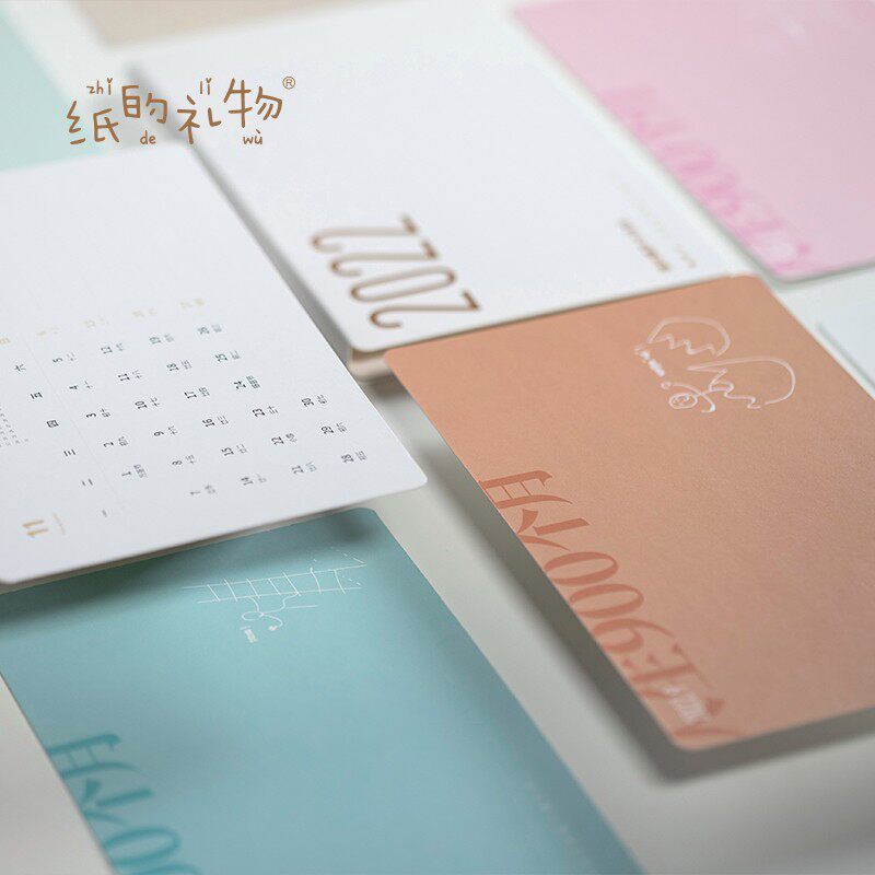 2022年藏字卡片发光台历桌面摆件日历办公新年春节创意礼品盒定制