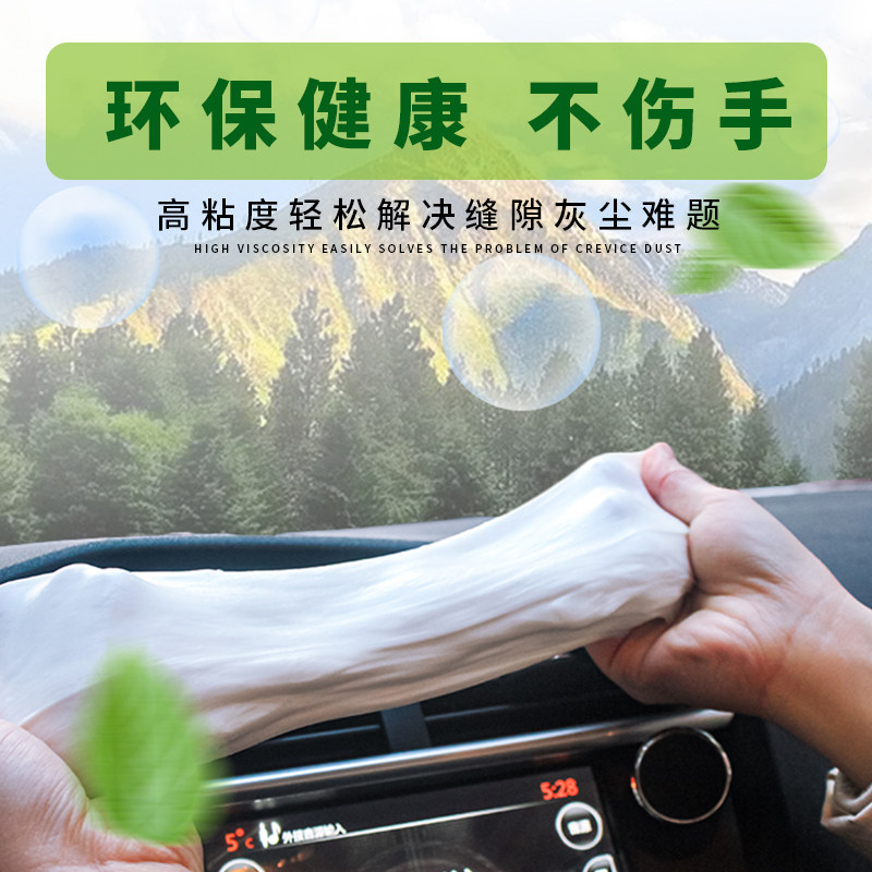酒精高浓清洁泥汽车内饰沙发缝隙死角黏粘灰清理灰尘刷子清洁软胶,汽车用品/电子/清洗/改装,汽车清洁软胶,淘宝优惠券,粉丝福利购,淘宝优惠卷