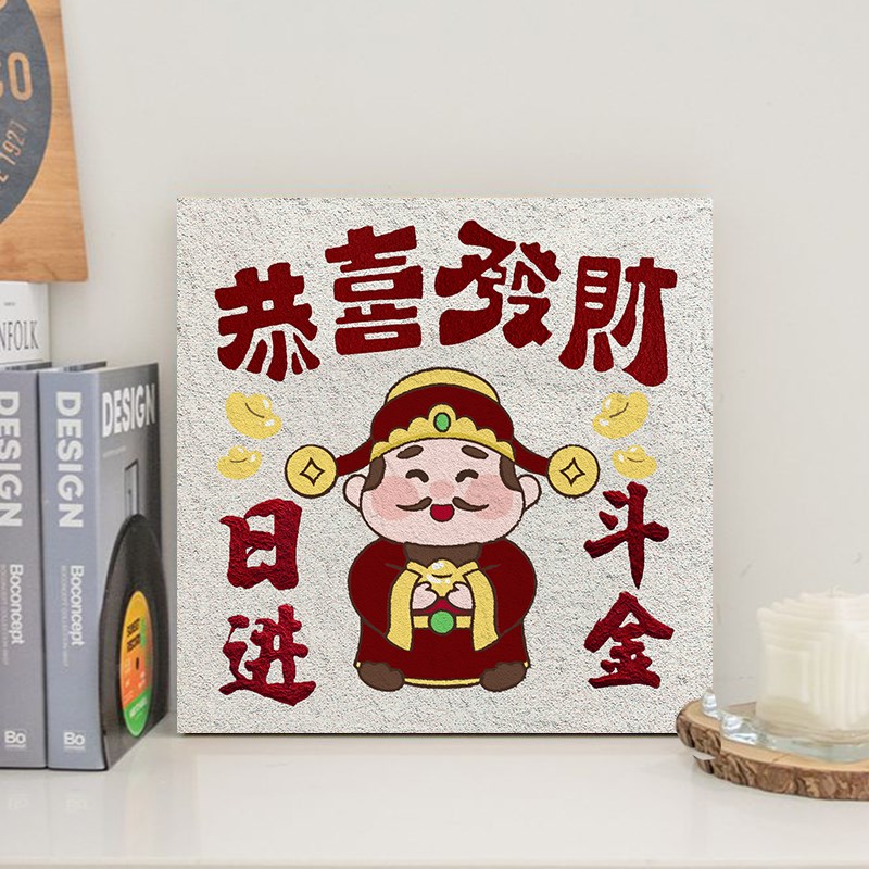 财神肌理画石英砂丙烯数字油画diy填充填色手工绘发财客厅装饰画