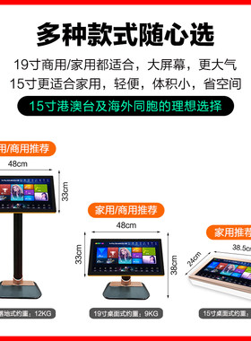 点歌机家用触摸屏一体点唱机主机家庭KTV卡拉OK点歌台小型K歌系统