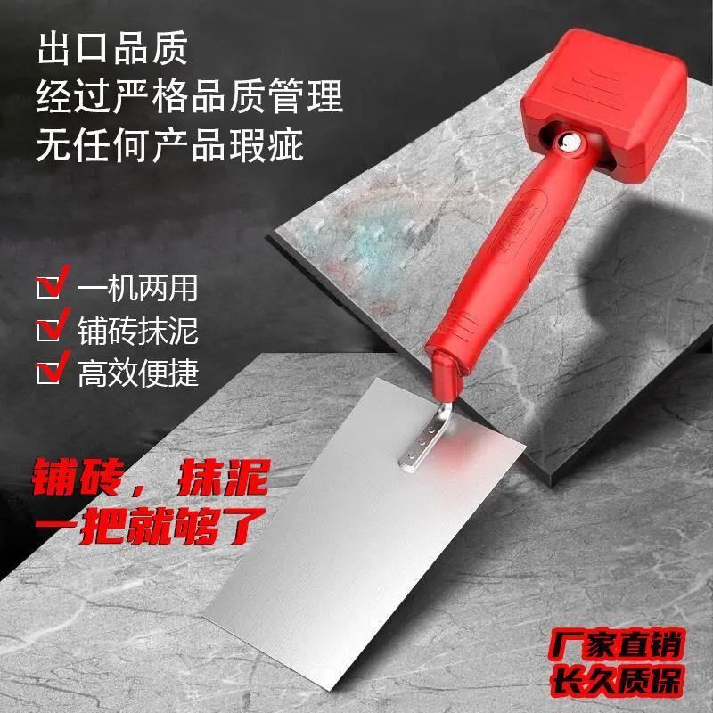 新型瓦工震动抹泥刀泥瓦匠电动泥铲不锈钢抹子贴瓷砖神器平铺机