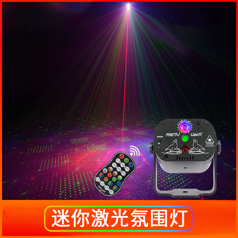 车声控音乐灯节奏灯车载星空顶满天星汽车内饰氛围灯改装用品大全