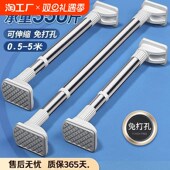 免打孔伸缩杆阳台晾衣架窗帘杆子挂衣杆卫生间晾衣杆可伸缩承重