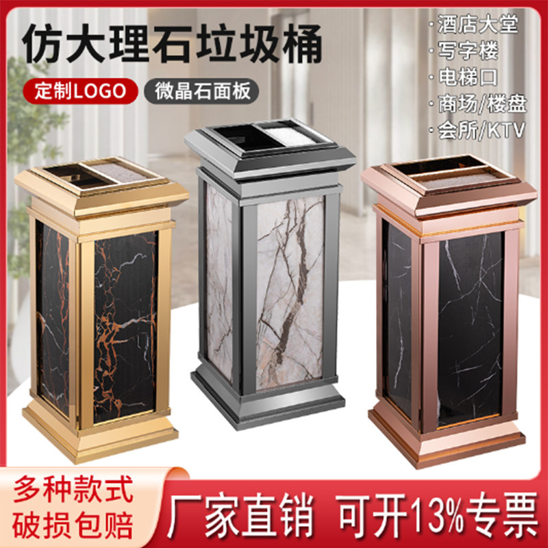 酒店大堂垃圾桶立式电梯口收纳箱宾馆商用不锈钢走廊烟灰缸果皮箱
