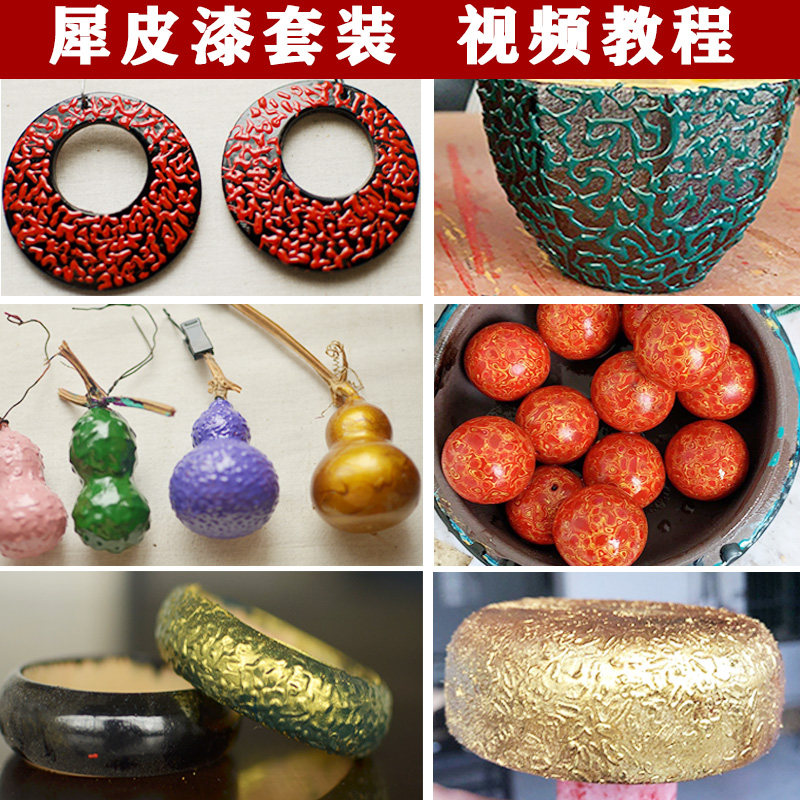 大漆犀皮漆漆器漆画漂流漆团扇平光亮套装蛋壳螺钿技法大漆材料包