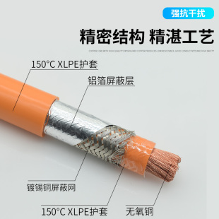 新能源电动汽车充电EV电缆线25 35 50平方带屏蔽电池高压系统电桩