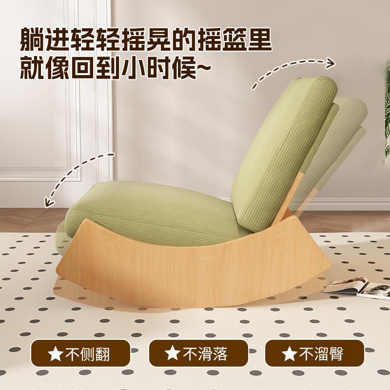 摇摇椅网红客厅躺椅北欧风懒人沙发单人阳台家用实木成人休闲椅子