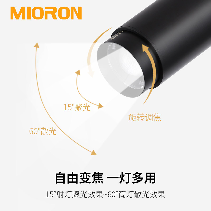 长杆射灯可伸缩吊杆长臂吸顶式墙壁侧装照画展会变焦筒灯明装射灯