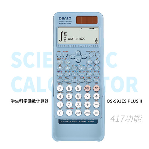 OSALO科学函数学生太阳能计算器