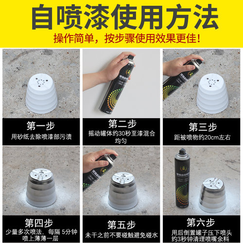 12瓶镀铬自喷漆不锈钢防锈漆免除锈金属镀烙镀洛电镀手摇银粉油漆