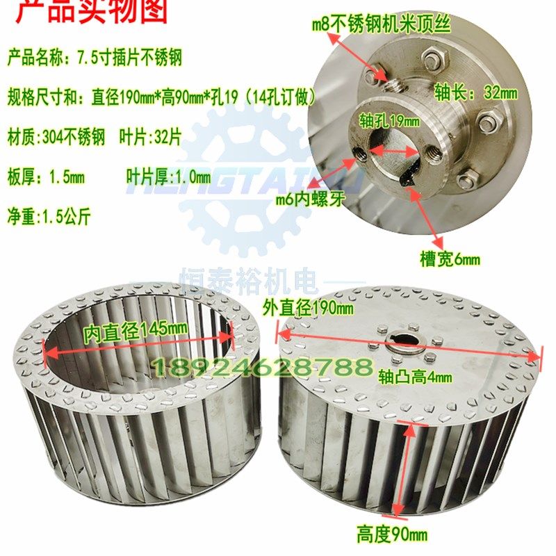 304不锈钢离心风机叶轮烤箱插片风轮CF/DF蜗牛风机涡轮燃烧机风叶