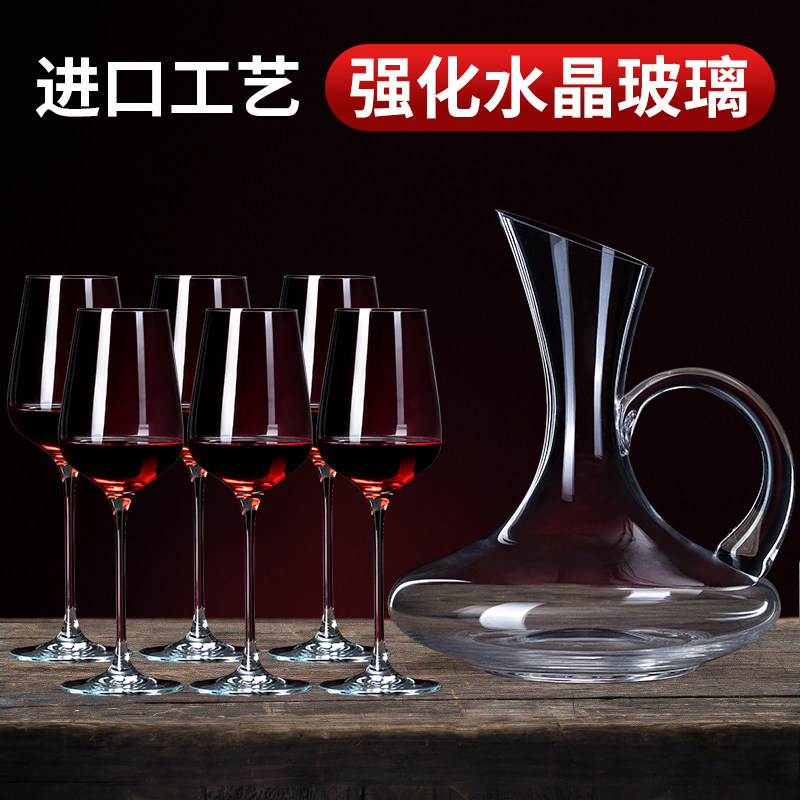 水晶玻璃红酒杯套装2个葡萄酒具高脚杯创意家用一对礼盒情侣欧式