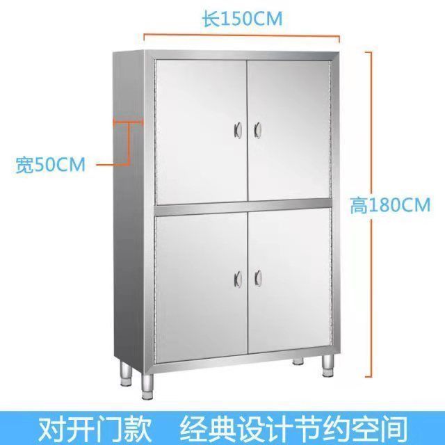 商用不锈钢碗柜厨房四门立柜拉门碗柜储物柜餐具柜对开门橱柜定做