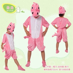 你看起来很好吃演出服装儿童霸王龙小甲龙卡通恐龙亲子舞蹈表演服