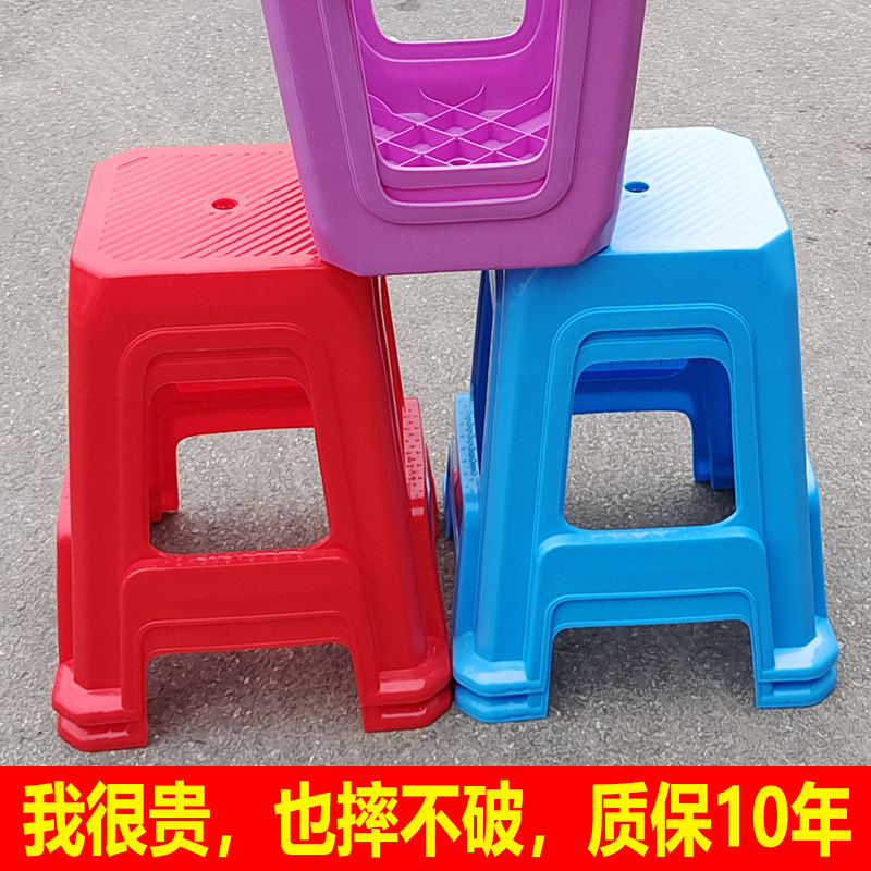 特厚款塑料凳子家用加厚成人高脚凳红色蓝色大板凳客厅餐桌凳防滑