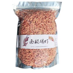 南极磷虾鱼饲料地图招财锦鲤鹦鹉鱼食增红银龙鱼粮乌龟粮冻干虾干