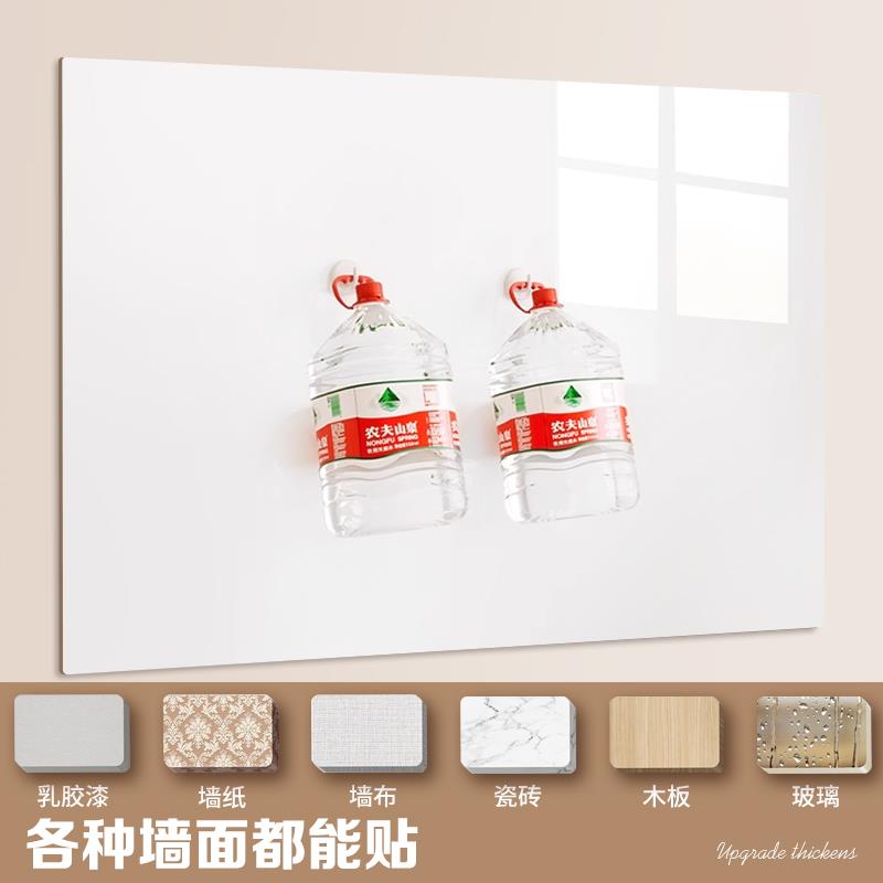 白板墙贴磁性磁吸软自粘儿童画板写字板可擦写面板不伤墙可移除墙